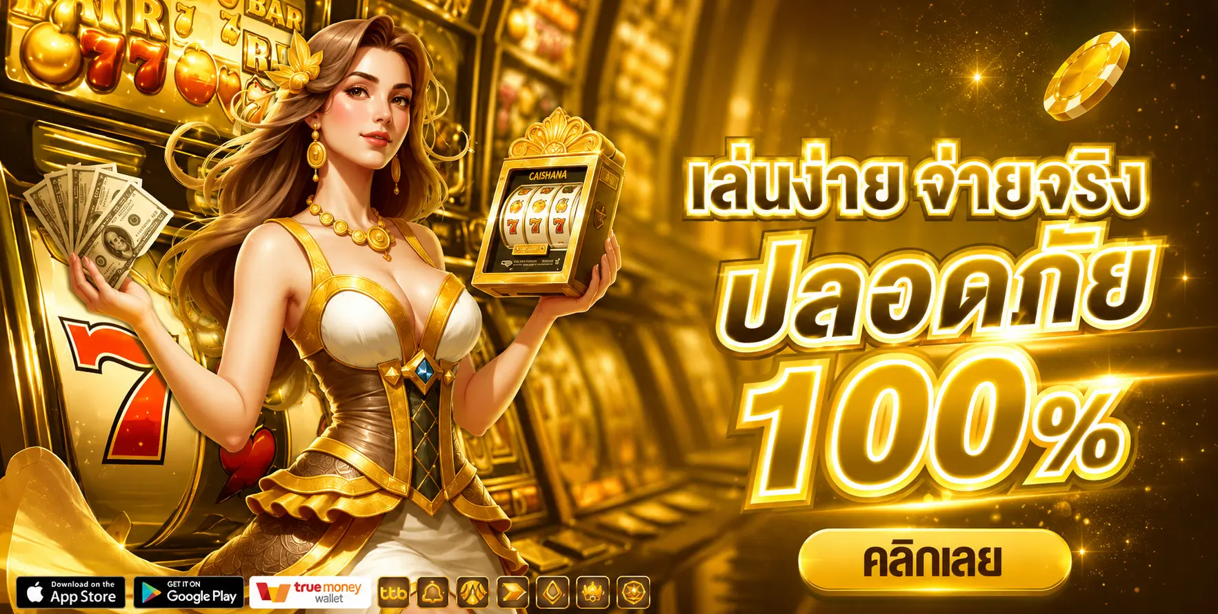 WINSTAR989